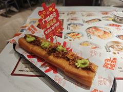 牛油果阿妈生旧叉烧芝士油条-喜势点·糖沙翁手工茶点·本地人茶居(永庆坊店)