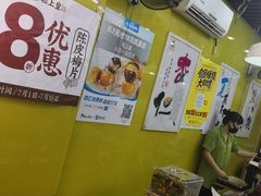 -粒上皇(上下九店)