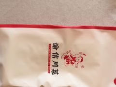 -渝信川菜(南滨店)