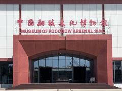 -中国船政文化博物馆