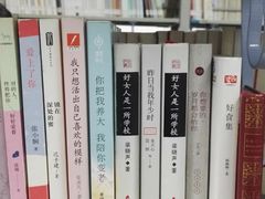 -南山图书馆(常兴路店)