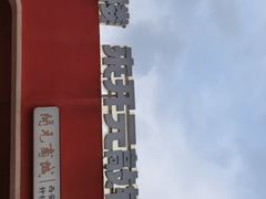 -开元商城(钟楼店)