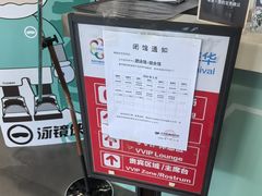 -大兴区体育中心游泳馆