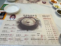 -长顺参鸡汤店(西塔总店)