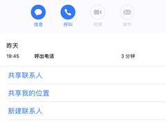 -Hi维修杭州苹果官方IRP维修服务商