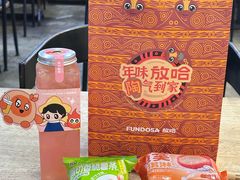 -放哈·甜醅子奶茶创造者(正宁路店)