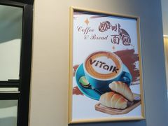 -ViTalk hub咖啡