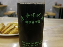 -清真蒋有记(秦虹路店)