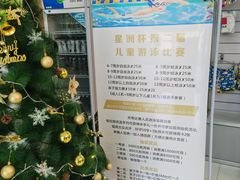 -星洲国际.格莱博健身会所