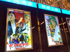 门面-七爷清汤腩·港式餐厅(金狮广场店)