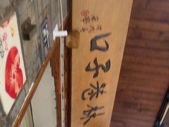 -玉林巷子口火锅(玉林总店)