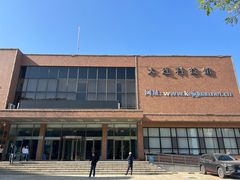 -大连科技馆