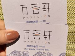 -深圳同泰万怡酒店·万荟轩自助餐厅(同泰店)