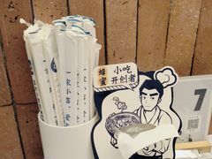 -雲物·云南小馆(好悦天地店)