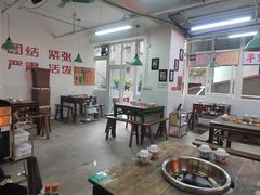-芈重山老火锅(洪崖洞店)