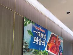 -海底捞火锅(亲子主题北金鹰店)