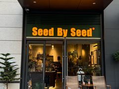 -seed by seed囍得咖啡酒馆(万象天地店)