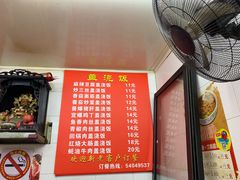 菜单-胡记锅贴·沪上游子老鸭粉丝汤(太原路店)
