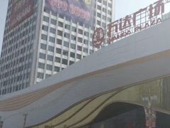 -万达广场(泰安泰山店)