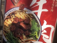 -镇南锅盖面馆(解放路店)