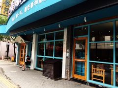 门面-乌镇那一年小院主题餐厅(甘泉西路店)