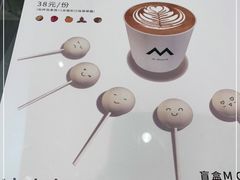 -M Stand(宁波万象城店)