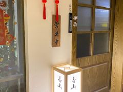 -三一行馆·日式禅意SPA足道·高空观景(解放碑店)