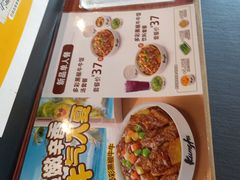 -真功夫(花都百花广场店)