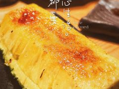 -人间酒暖·Go blanc·烧鸟·深夜食堂(陆家嘴店)