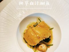 秧草白汁鮰鱼-临江宴(陆家嘴店)