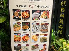 -客家大院·非遗赣南客家菜(郁孤台店)