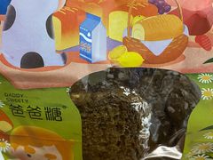 -爸爸糖吐司面包(郑州正弘城店)