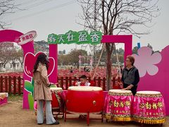-盈香心动乐园