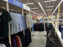 -BIGOFFS 超级折扣(仁恒伊势丹店)