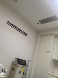-Yestar宁波艺星整形医院