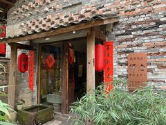 -驿舍·民國老营房院子私房菜(科学会堂店)