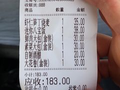 -白玉兰食品(甜云店)