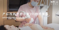 -巍阁高端月子会所