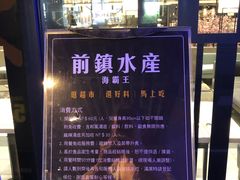-魅丽海 中庭餐厅(德立莊店)