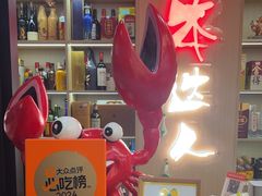 -本达人海鲜烧烤·朝鲜族风味(发展店)