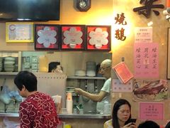 -一乐烧鹅(中环店)