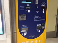 -上海来福士广场-停车场