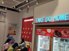 -DQ·蛋糕·冰淇淋(天通苑华联店)