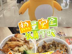 -吉野家(锦辉商城黄河路店)