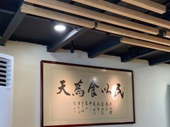 大堂-董厨煨汤馆(车站路店)