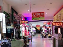 -大润发(春阳店)