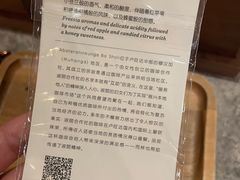 -星巴克臻选(思南公馆店)