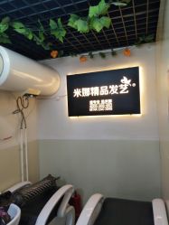 -雅典娜造型