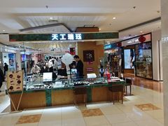 -北京华联购物中心(天通苑店)
