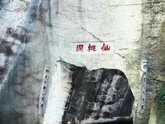 -东湖景区